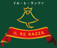 イル・レ・ラッツァ ─ IL RE RAZZA